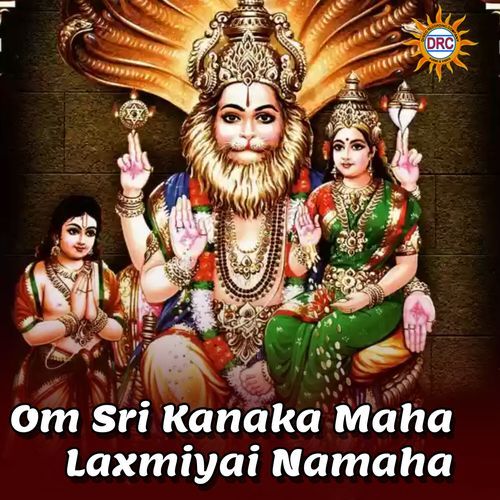 Om Sri Kanaka Maha Laxmiyai Namaha