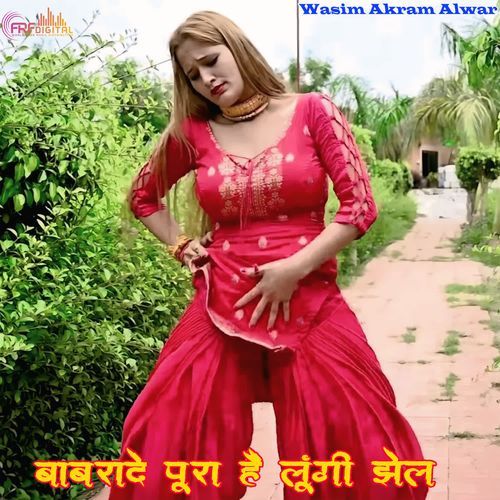 बाबरादे पूरा है लूंगी झेल