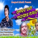 Pabana Ta Aaji Badlay Moda