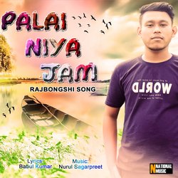 Palai Niya Jam-JAwKUAN0B3o