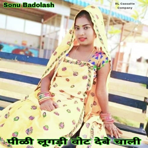Pili Lugdi Vote Debe Chali