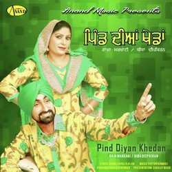 Pind Diyan Khedan-RSAuY0NIWEQ