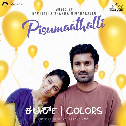 Pisumaathalli (From "Colors")