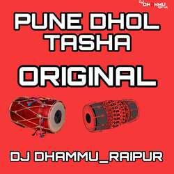 Pune Dhol Tasha Original-NFwHYCt7XXc