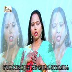 Pyar K Badle Me Milal Sitam Ba