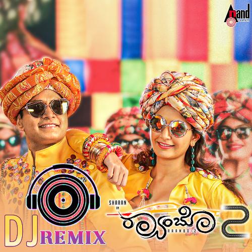 Raambo 2 DJ Remix