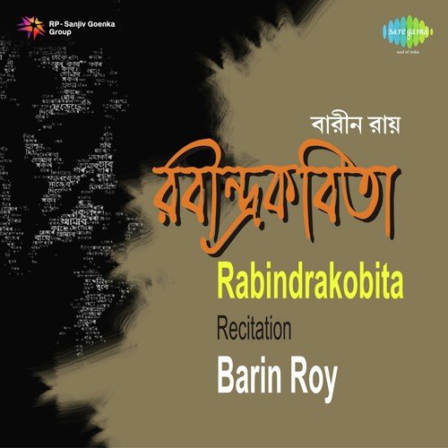 Barin Roy