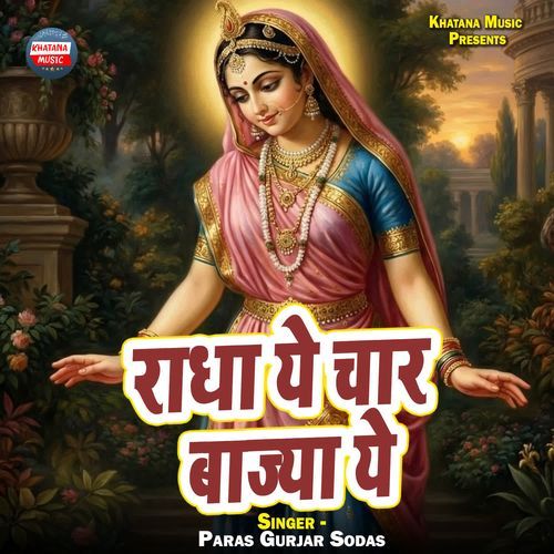 Radha Ye Char Bajya Ye