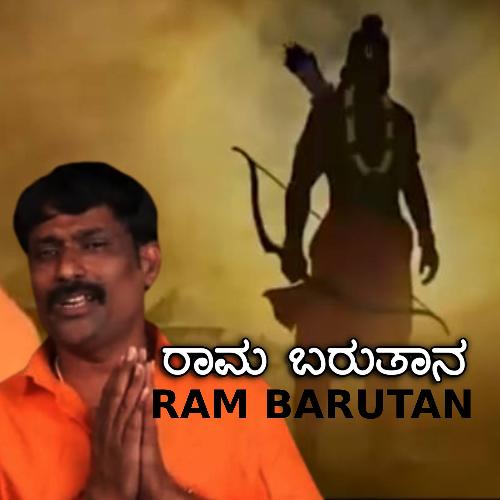 Ram Barutana