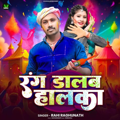 Rang Dalab Halka