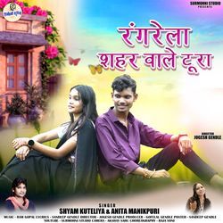 Rangrela Sheher Wale Tura