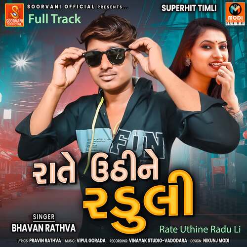 Rate Uthine Radu Li Full Track