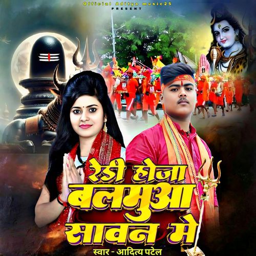Ready Hoja Balamua Savan Me