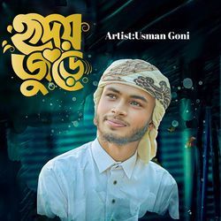 Ridoy Jure Tomari Prem