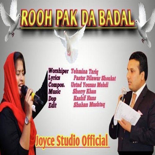 Rooh Pak Da Badal