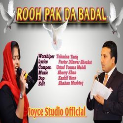Rooh Pak Da Badal