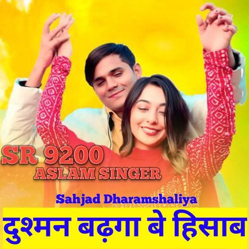 SR 9200 ASLAM SINGER दुश्मन बढ़गा बे हिसाब