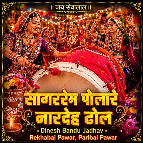 Sagarem Polare Nardeh Dhol (Live)