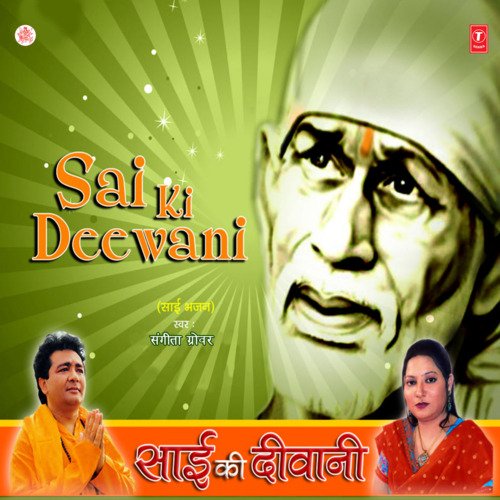 Sai Ki Deewani