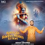 Sakhi Ab Radha Sham Ki Hori