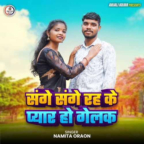 Sange Sange Reh Ke Pyar Ho Golak