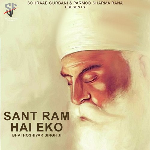 Sant Ram Hai Eko