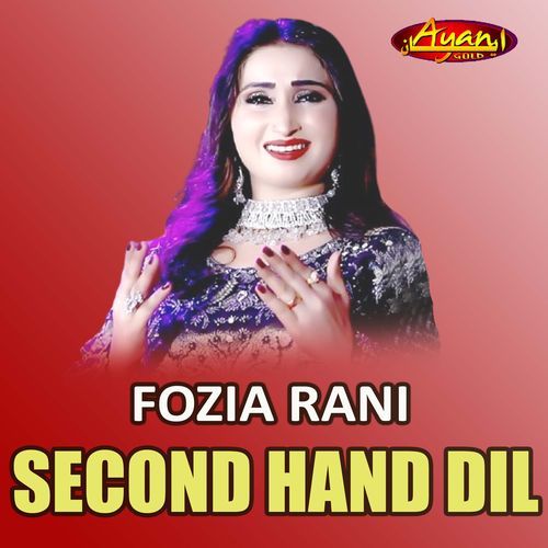 Second Hand Dil