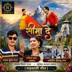 Seema De
