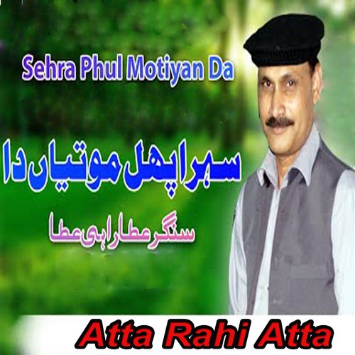 Sehra Phul Motiyan Da