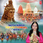 Setu Singh Devotional Hits