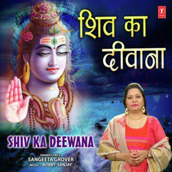 Shiv Ka Deewana-QV0OAztWbwU