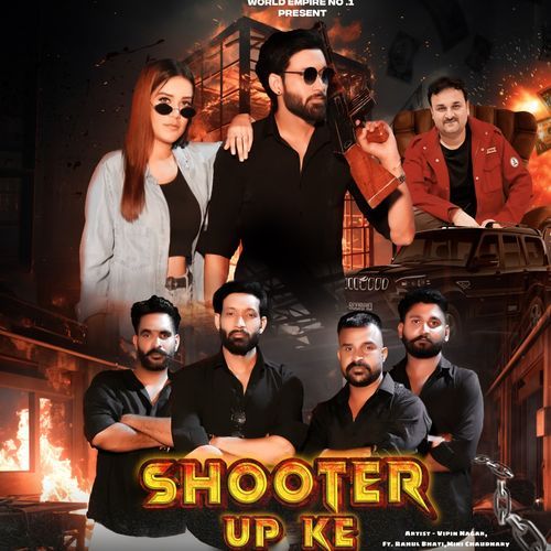 Shooter up Ke