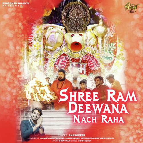 Shree Ram Deewana Nach Raha