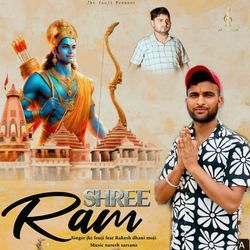 Shree Ram
