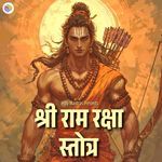 Shri Ram Raksha Stotra