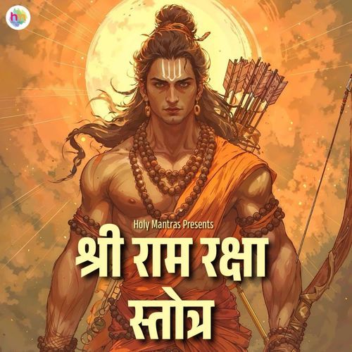 Shri Ram Raksha Stotra