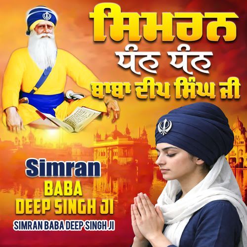 Simran Baba Deep Singh Ji