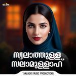 Swalathulla Salamullah