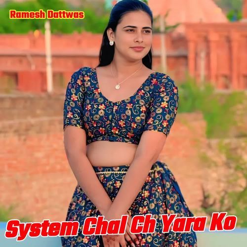 System Chal Ch Yara Ko