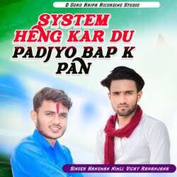 System Heng Kar Du Padjyo Bap K Pan-M1wvXiVcXWk