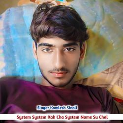 System System Kah Cha System Name Su Chal-KDwNAkxdQmM