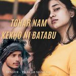 TOHAR NAM KEKHO NI BATABU