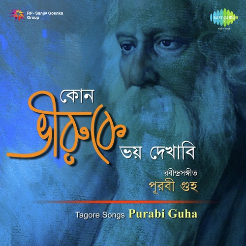 Tagore Songs By Purabi Guha