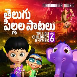 Telugu Children Rhymes Vol 6