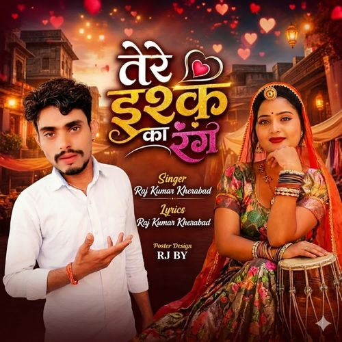Tere Ishq Ka Rang