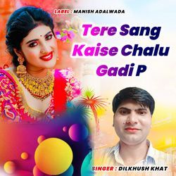 Tere sang kaise chalu gadi p-ChEIQjtpVh4