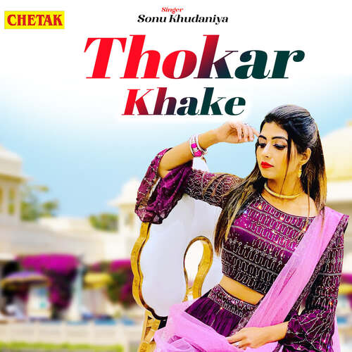 Thokar Khake