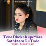 Tone Dhoka Kiya Mere Sath Mera Dil Toda
