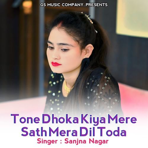 Tone Dhoka Kiya Mere Sath Mera Dil Toda