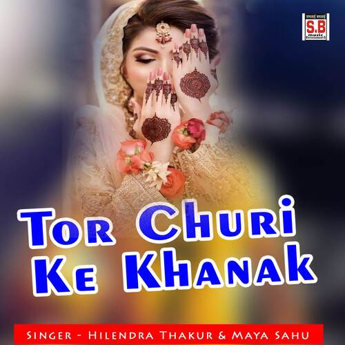 Tor Churi Ke Khanak